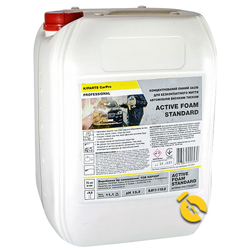 КОНЦЕНТРИРОВАННОЕ ПЕННОЕ СРЕДСТВО ДЛЯ МЫТЬЯ АВТОМОБИЛЕЙ KARCHER K/PARTS STANDARD (9.611-115.0) КОНЦЕНТРИРОВАННОЕ ПЕННОЕ СРЕДСТВО ДЛЯ МЫТЬЯ АВТОМОБИЛЕЙ KARCHER K/PARTS STANDARD (9.611-115.0)